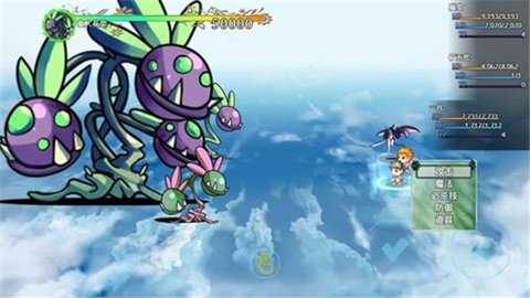 2000年前 3.3 安卓版 3