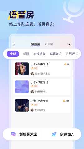 小卡数字人 2.0.0 安卓版 2