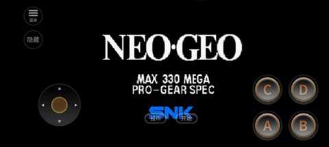 格斗之王97特别版 2020.11.23.11 安卓版 2