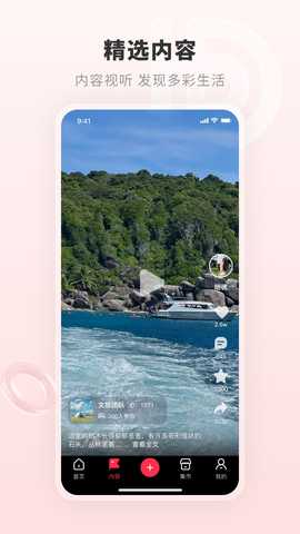 ID世界 1.13.1 安卓版 2