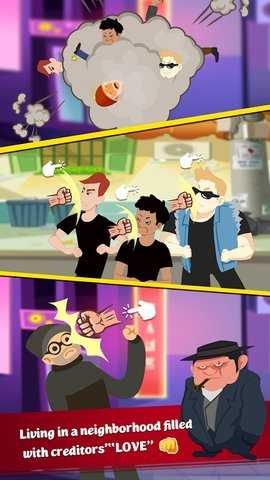 无家可归的生活 1.7.1 安卓版 3