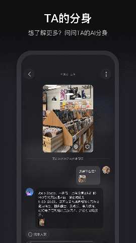 彼行 1.2.7 安卓版 3