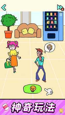 脑洞爱玩梗 1.0.1 安卓版 1