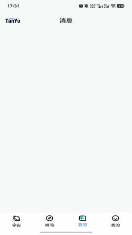 探娱 1.0.4 安卓版 3