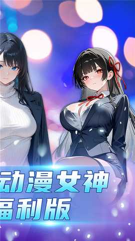 黑暗信仰折扣服 v1.0.0 安卓版 1