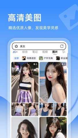 BT无痕浏览器 1.0.1 安卓版 1