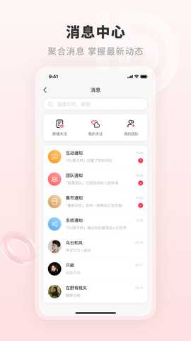 ID世界 1.13.1 安卓版 1