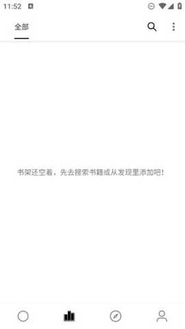 小秘阅读 v14 安卓版 1