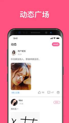 丁丁语音 2.3.3 安卓版 1