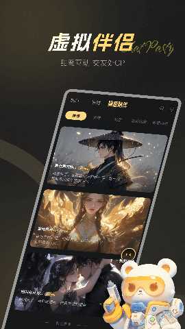 卡卡星球 1.0.19 安卓版 3