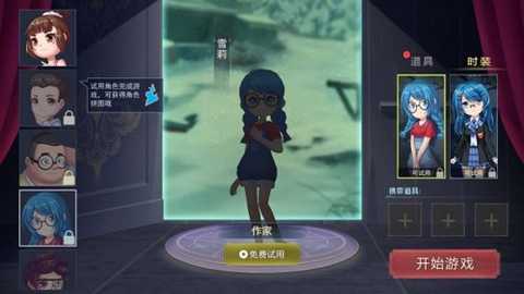 恐怖躲猫猫2无广告版