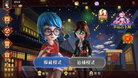 恐怖躲猫猫2无广告版