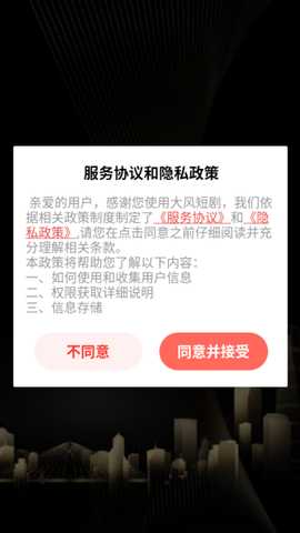 大风<a href='http://www.kddown.com/zt/73.html' title='短剧' class='innerlink' target='_blank'>短剧</a>平台下载