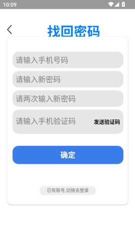 大风短剧平台下载