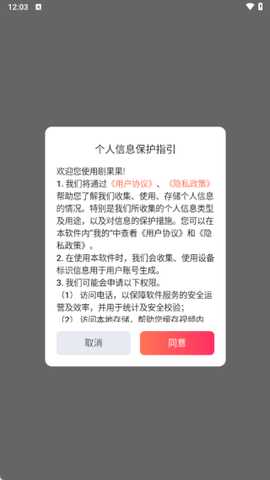 剧果果最新版下载