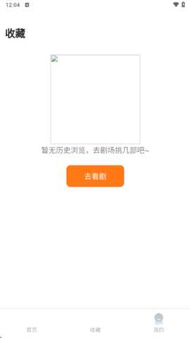 剧果果最新版下载