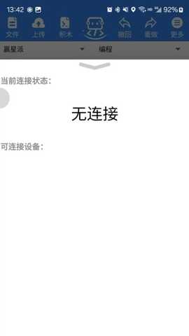 小荧星科创app下载