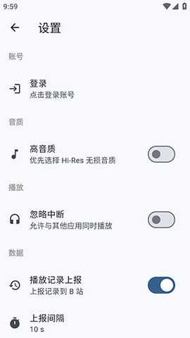 BMSC(bilibili music)下载免费版-BMSC软件手机版下载安装最新版v1.11.0