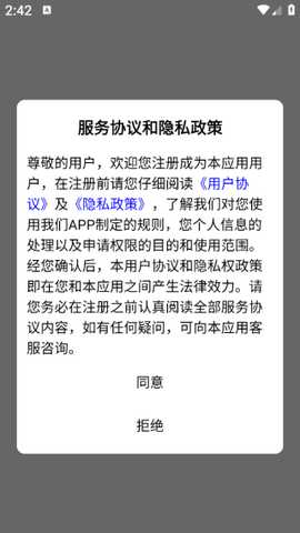 啊啊商城app下载