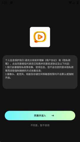 花千集手机版下载