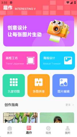 8bit像素画家软件下载