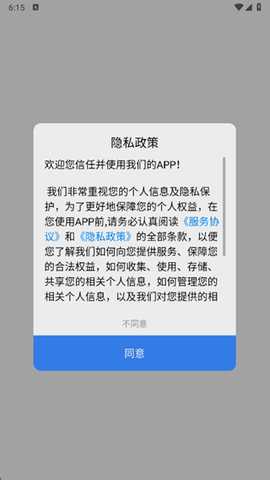 ICITY壁纸app下载