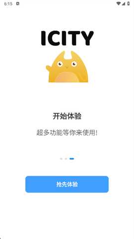 ICITY壁纸app下载