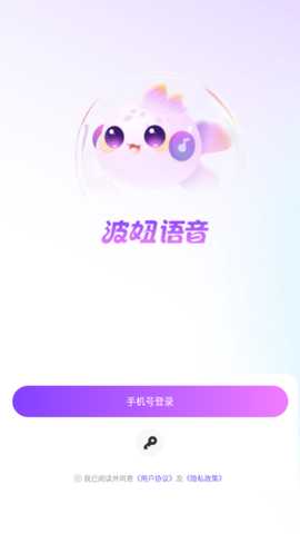 波妞app下载
