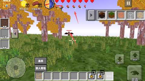 像素方块空岛生存游戏下载