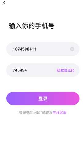 一对交友app下载