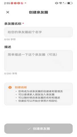 团圆相册app下载