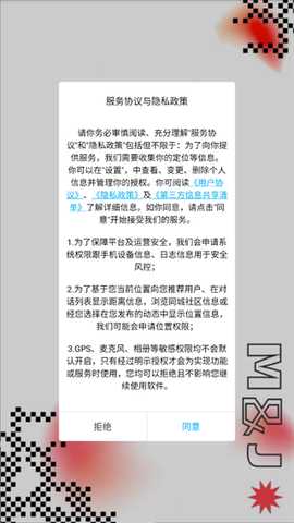 yodoing社交软件最新版
