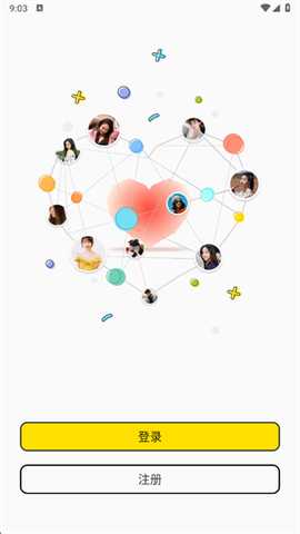 yodoing社交软件最新版