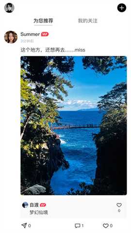 yodoing社交软件最新版