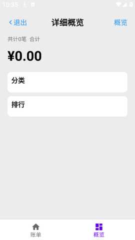 岚岳福满盈app下载