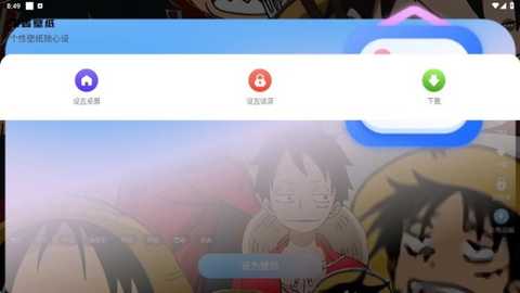 免费心动主题壁纸app下载