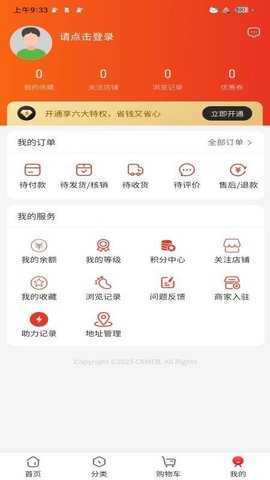 名响牌亮 1.0.3 安卓版 3