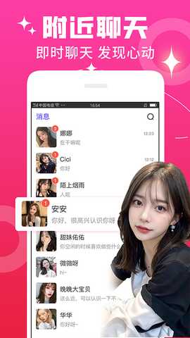 寻卿 7.9.0 安卓版 1