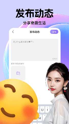新合 1.0.1 安卓版 3