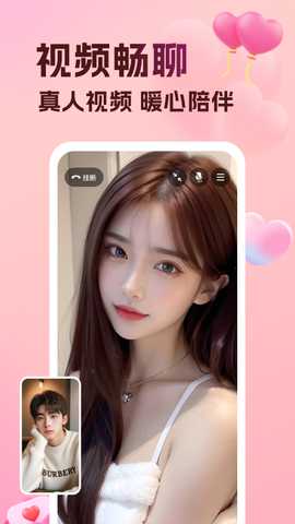 伊盼 5.15.13 安卓版 2