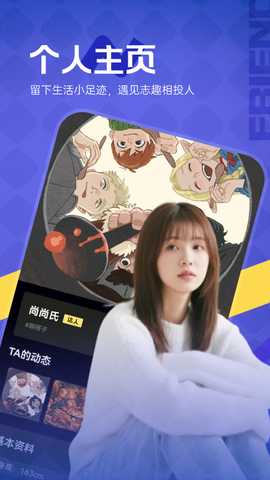 倾言 3.2.03 安卓版 2