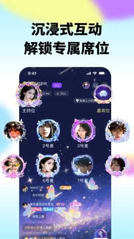 波妞 v1.0.0 安卓版 2