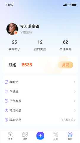 及时雨信息 1.0.2 安卓版 3