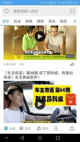 极速通浏览器 2.2.5 官方版 1