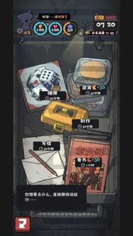 抽卡监狱2 1.2.9 安卓版 1