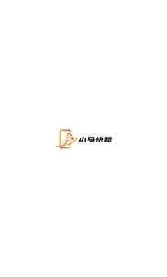 小马快租 1.0.2 官方版 2