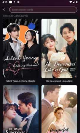 咖啡短剧 1.2.5 安卓版 2