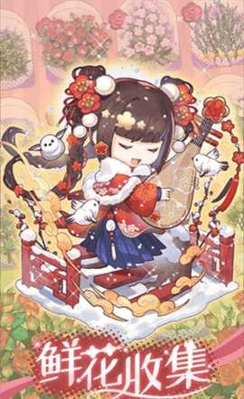 花札物语 1.0.3 安卓版 2