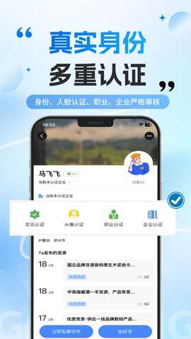 洽立方 1.3.1 安卓版 2