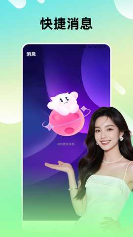 倾惜 1.5.1 安卓版 2